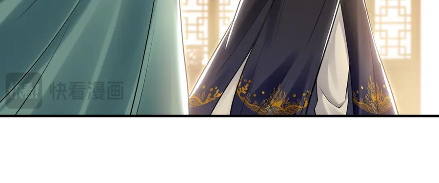 《我有百万倍攻速》35 珍宝阁偶遇危机 第72页