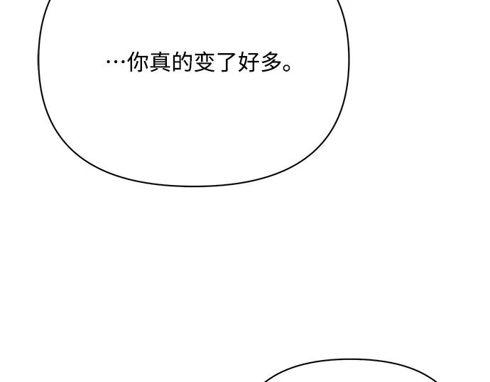 《黑暗皇女：雅什泰洛迪》第36话 第152页