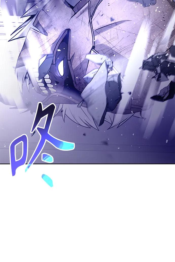 《天才猎人的清扫生活》第36话 第42页