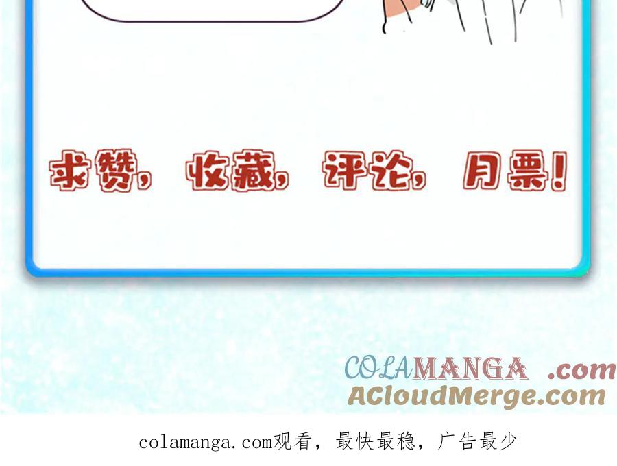 《万古最强宗》369 性价比最低的冒险？ 第173页