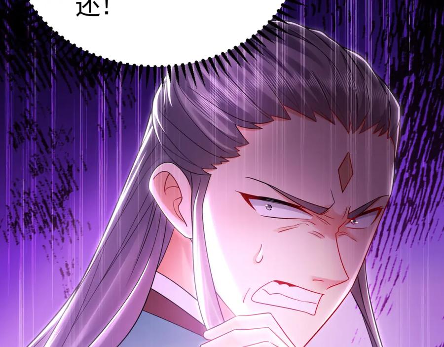 《我有百万倍攻速》36 聪明的女人 第100页