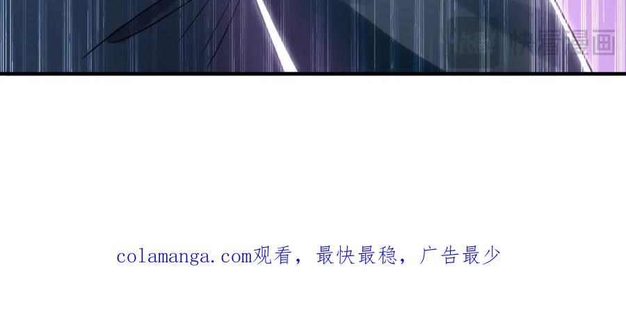 《我有百万倍攻速》36 聪明的女人 第102页