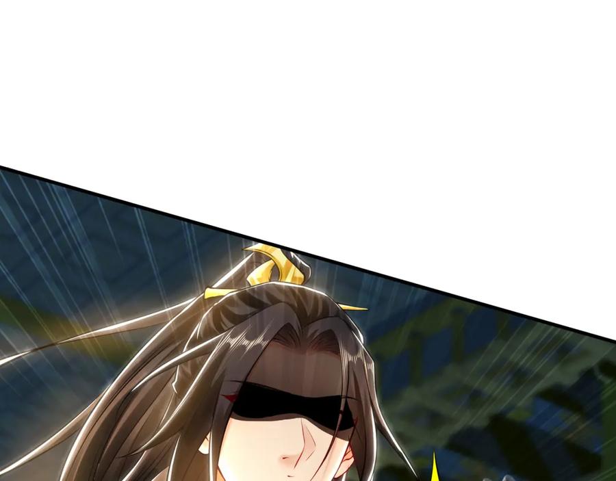 《我有百万倍攻速》36 聪明的女人 第56页