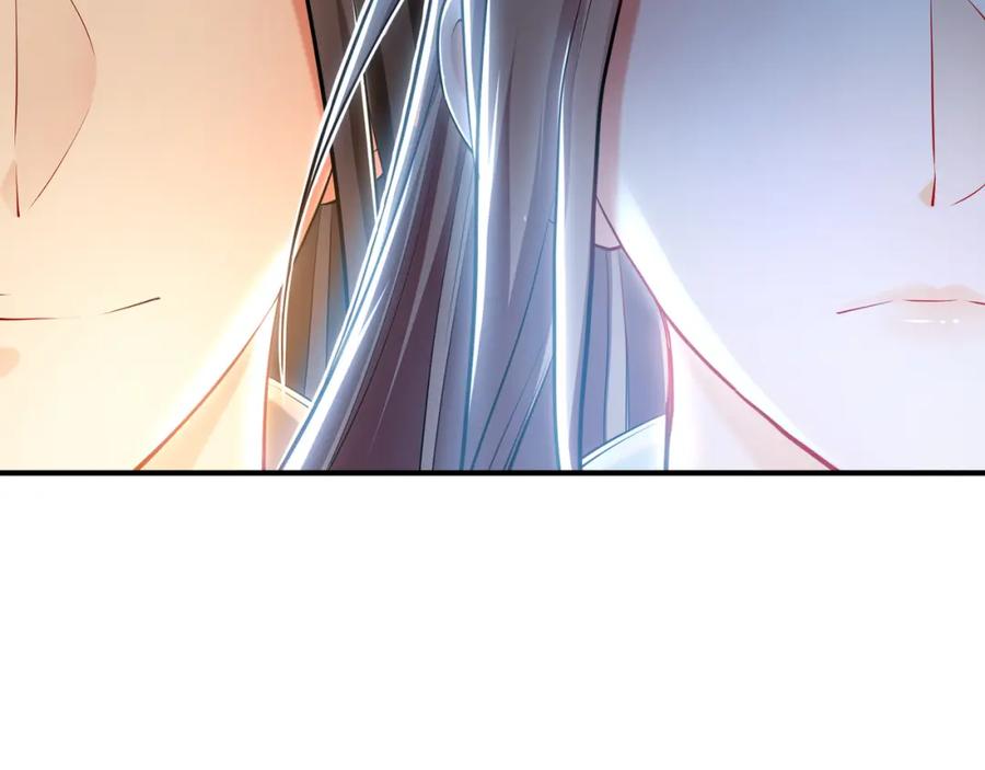 《我有百万倍攻速》36 聪明的女人 第14页