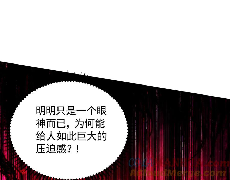 《我有百万倍攻速》36 聪明的女人 第65页