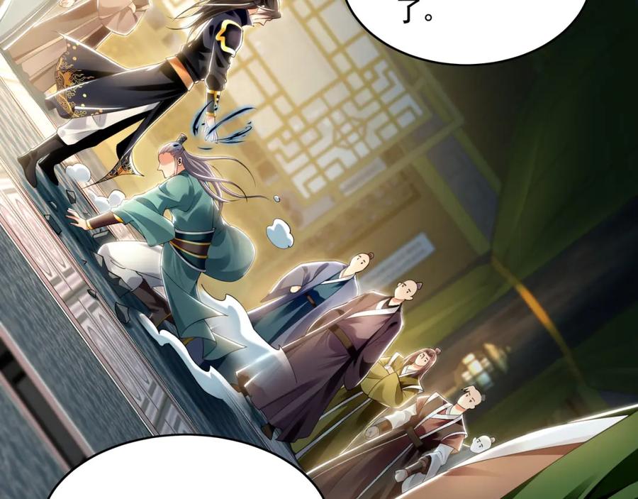 《我有百万倍攻速》36 聪明的女人 第82页
