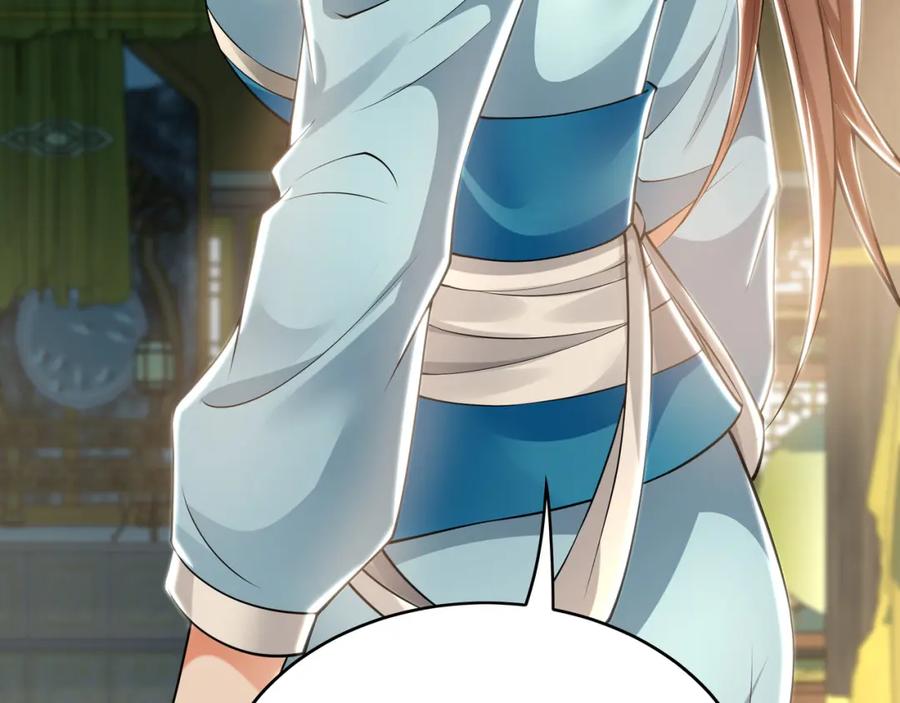《我有百万倍攻速》36 聪明的女人 第40页