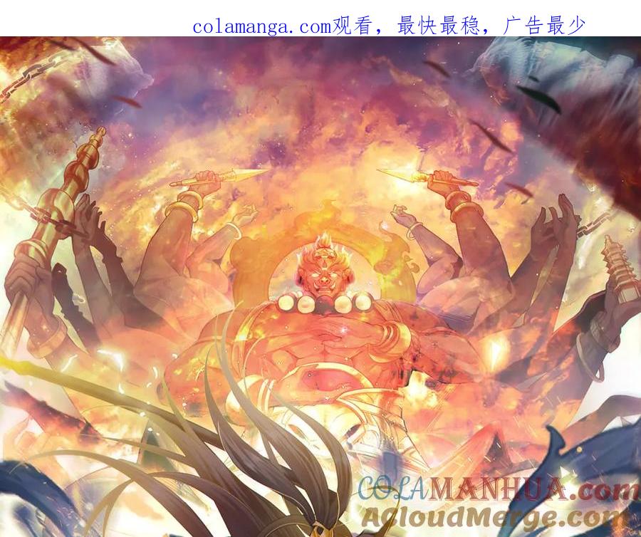 《我有百万倍攻速》37 被包养的感觉？？ 第1页
