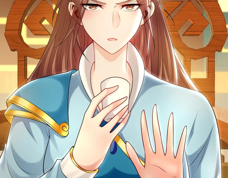《我有百万倍攻速》37 被包养的感觉？？ 第84页