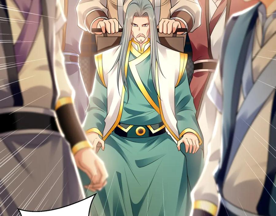 《我有百万倍攻速》37 被包养的感觉？？ 第106页