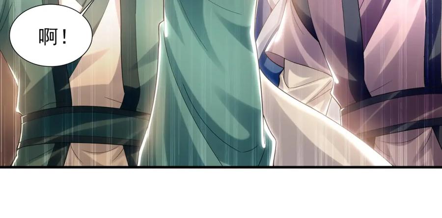 《我有百万倍攻速》37 被包养的感觉？？ 第104页