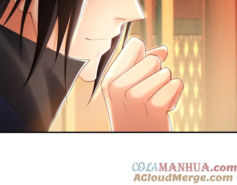 《我有百万倍攻速》37 被包养的感觉？？ 第97页