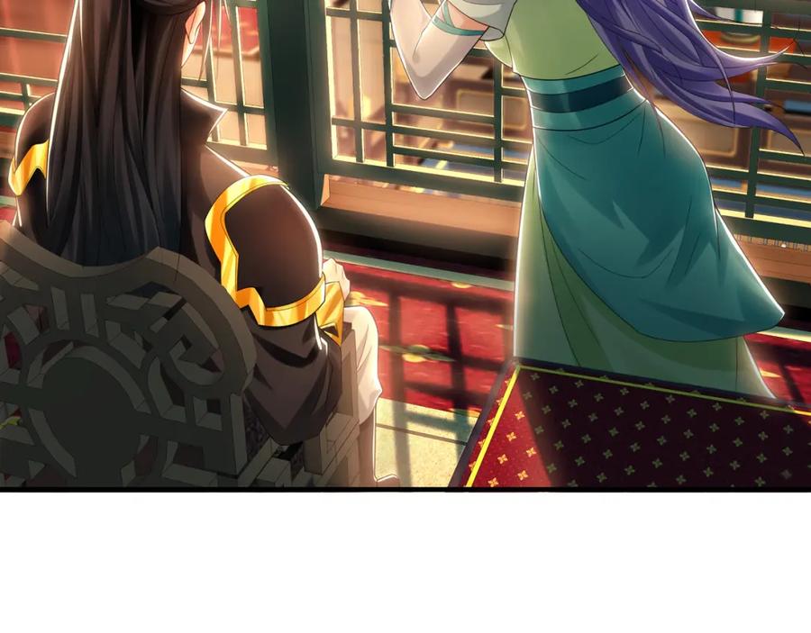 《我有百万倍攻速》37 被包养的感觉？？ 第12页