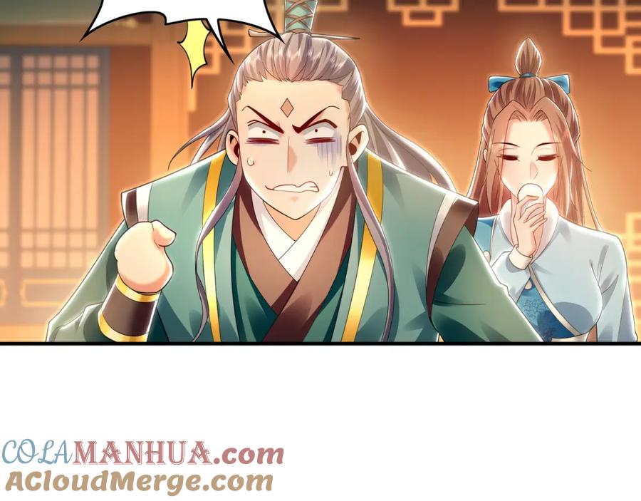 《我有百万倍攻速》37 被包养的感觉？？ 第77页