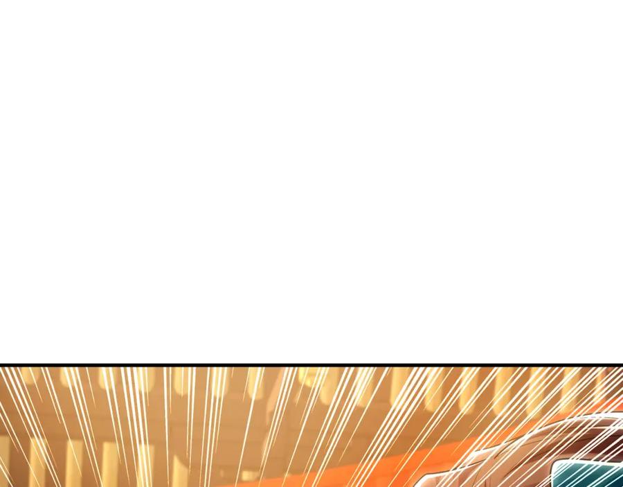 《我有百万倍攻速》37 被包养的感觉？？ 第88页