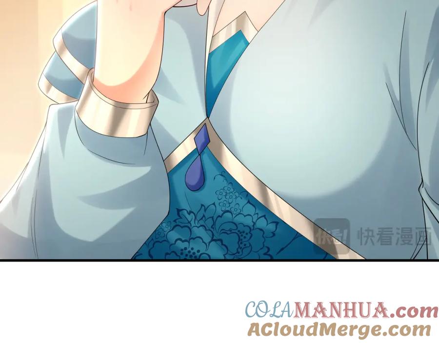 《我有百万倍攻速》37 被包养的感觉？？ 第37页