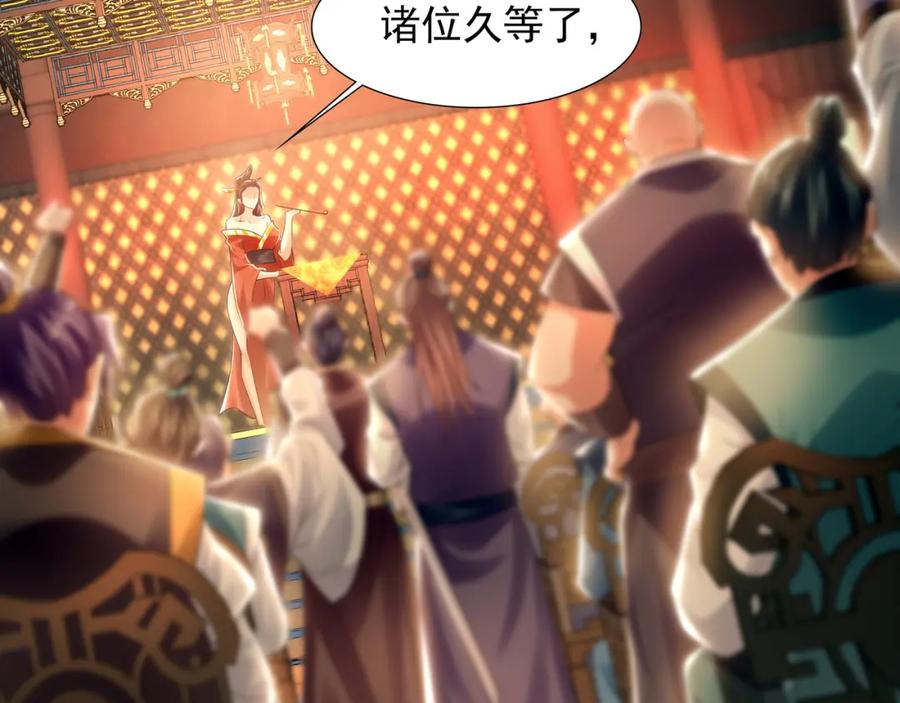 《我有百万倍攻速》37 被包养的感觉？？ 第7页