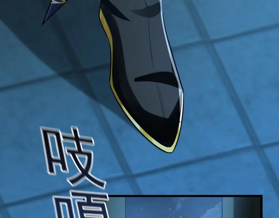 《我有百万倍攻速》02 靠野猪完成吞噬升级？ 第98页