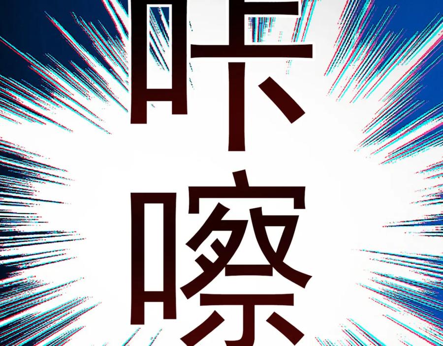 《我有百万倍攻速》02 靠野猪完成吞噬升级？ 第147页