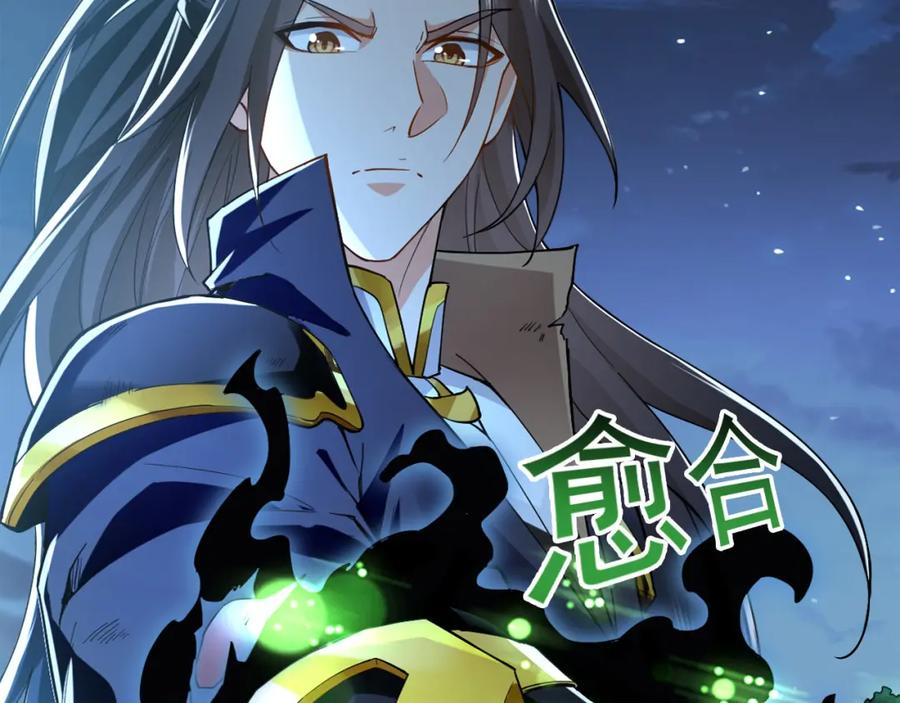 《我有百万倍攻速》02 靠野猪完成吞噬升级？ 第70页