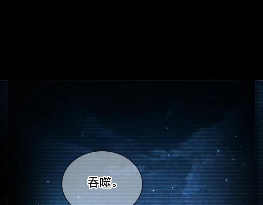 《我有百万倍攻速》02 靠野猪完成吞噬升级？ 第44页