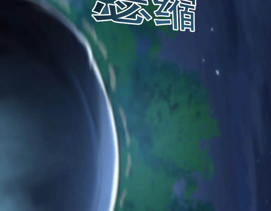 《我有百万倍攻速》02 靠野猪完成吞噬升级？ 第22页