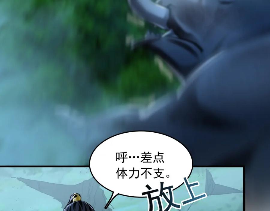 《我有百万倍攻速》02 靠野猪完成吞噬升级？ 第27页