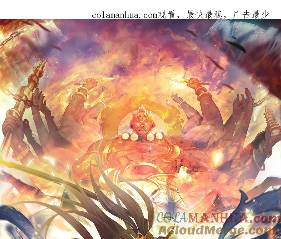《我有百万倍攻速》02 靠野猪完成吞噬升级？ 第1页
