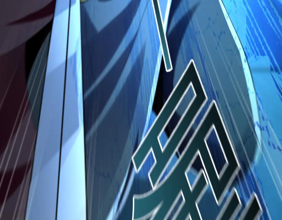 《我有百万倍攻速》02 靠野猪完成吞噬升级？ 第135页