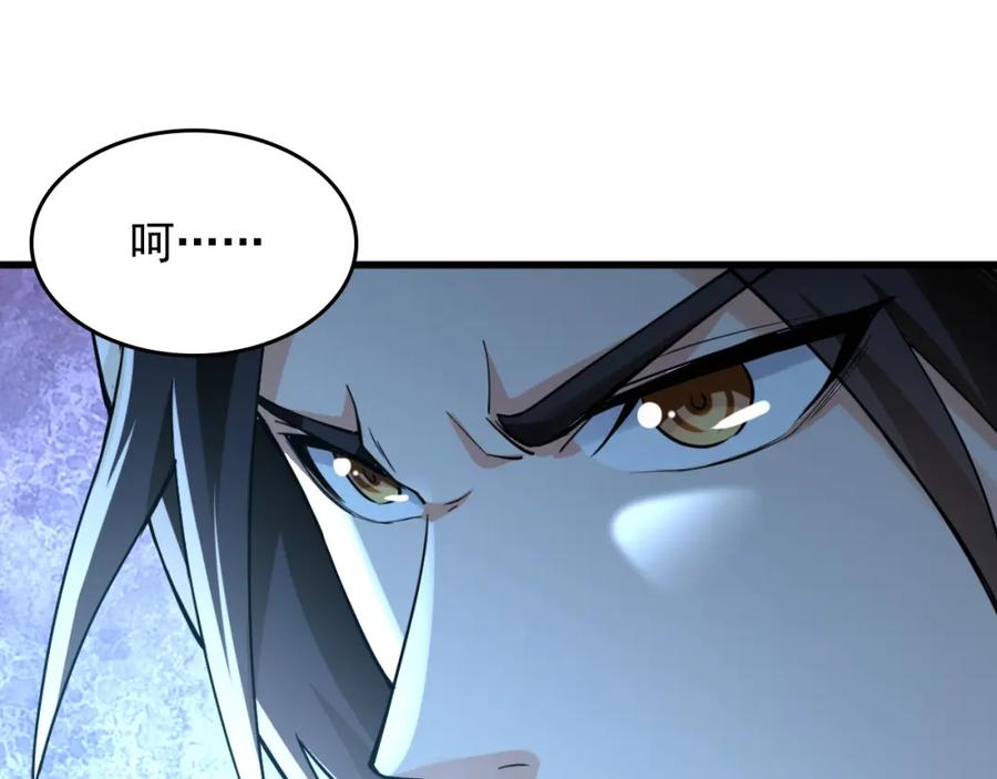 《我有百万倍攻速》02 靠野猪完成吞噬升级？ 第144页