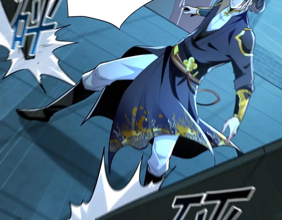 《我有百万倍攻速》02 靠野猪完成吞噬升级？ 第106页