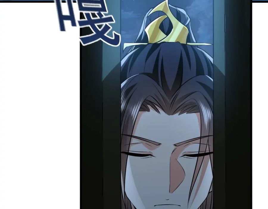 《我有百万倍攻速》02 靠野猪完成吞噬升级？ 第99页