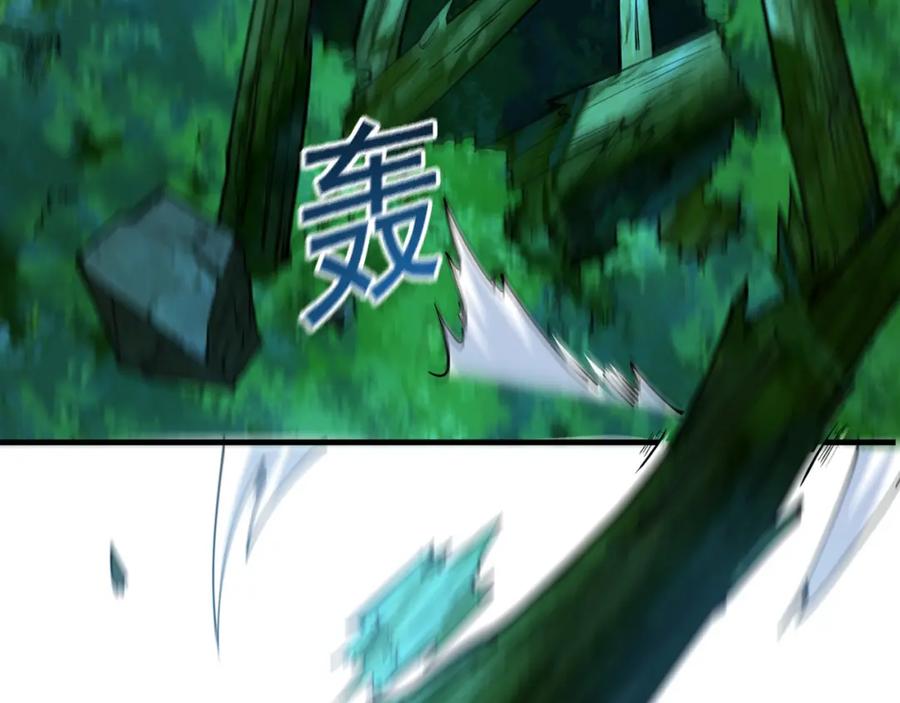 《我有百万倍攻速》02 靠野猪完成吞噬升级？ 第11页