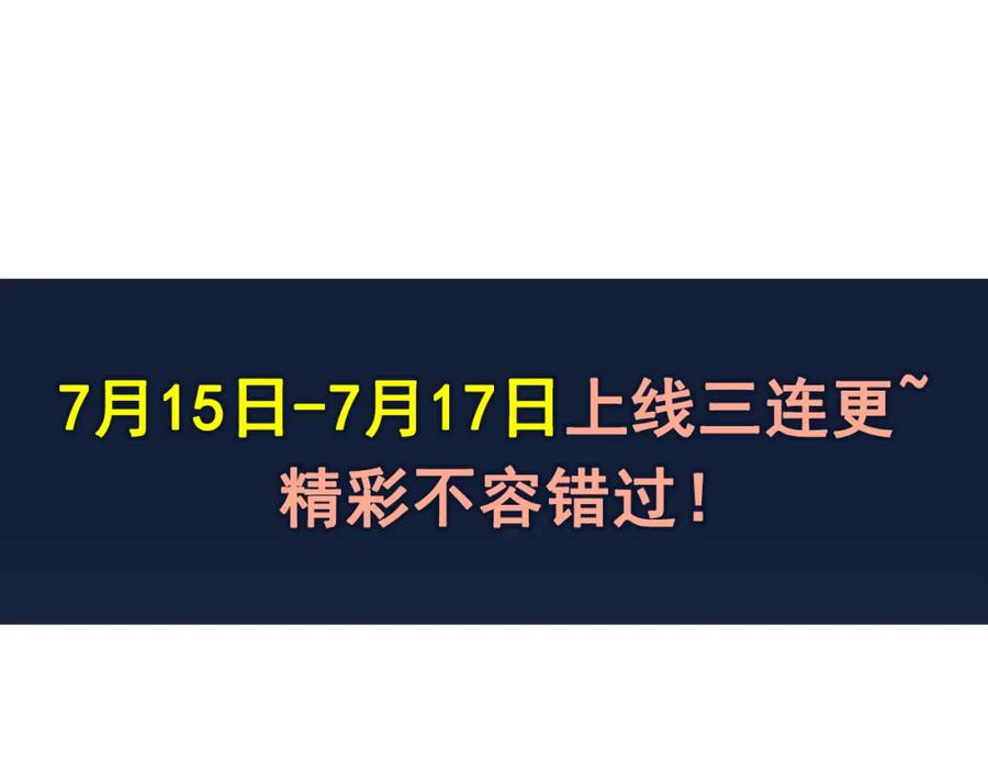 《我有百万倍攻速》02 靠野猪完成吞噬升级？ 第156页