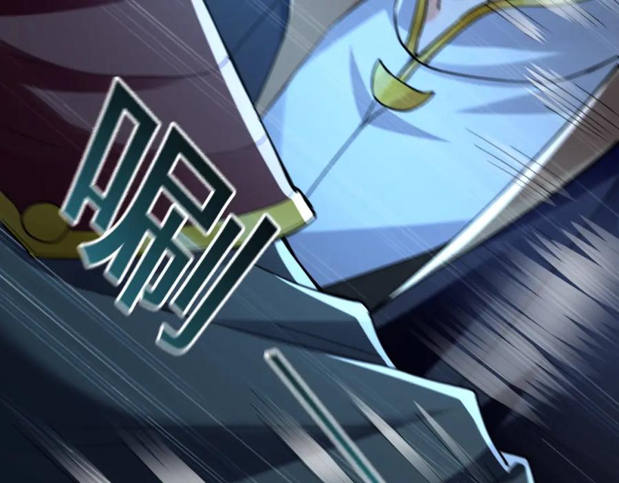 《我有百万倍攻速》02 靠野猪完成吞噬升级？ 第142页