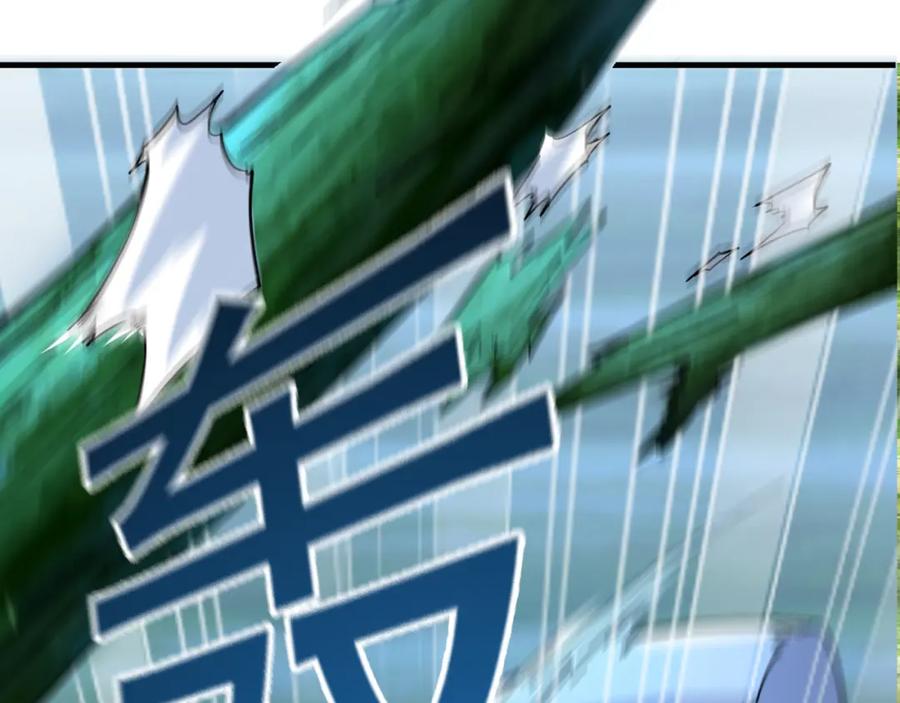 《我有百万倍攻速》02 靠野猪完成吞噬升级？ 第12页