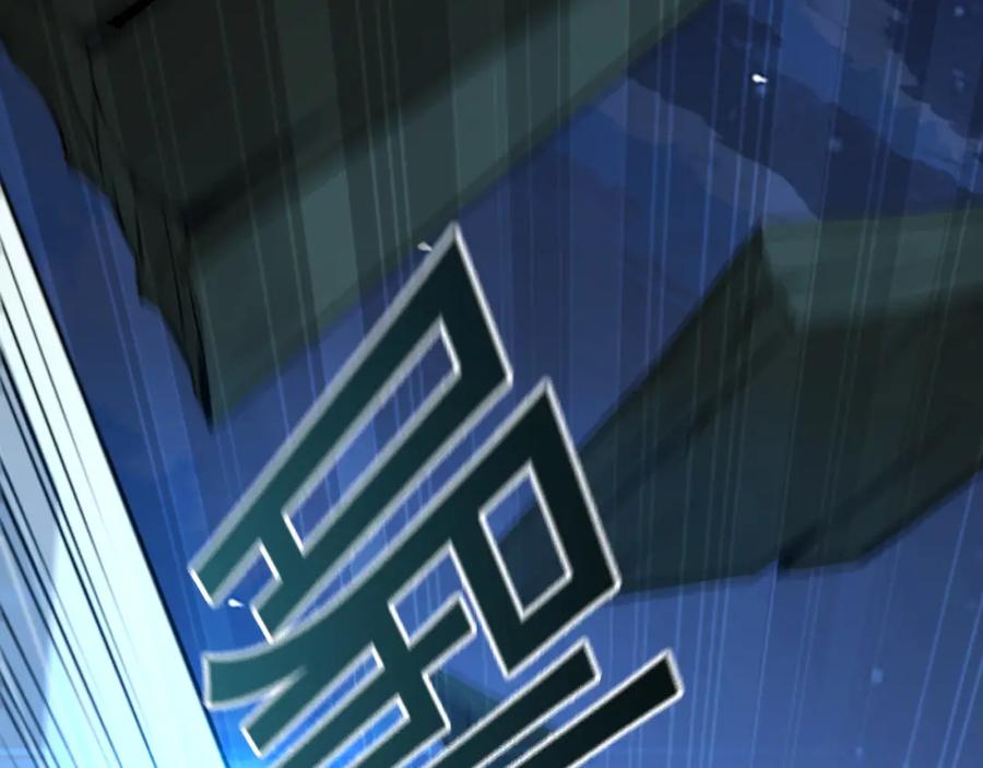 《我有百万倍攻速》02 靠野猪完成吞噬升级？ 第103页