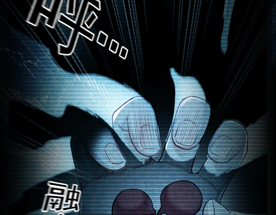 《我有百万倍攻速》02 靠野猪完成吞噬升级？ 第48页