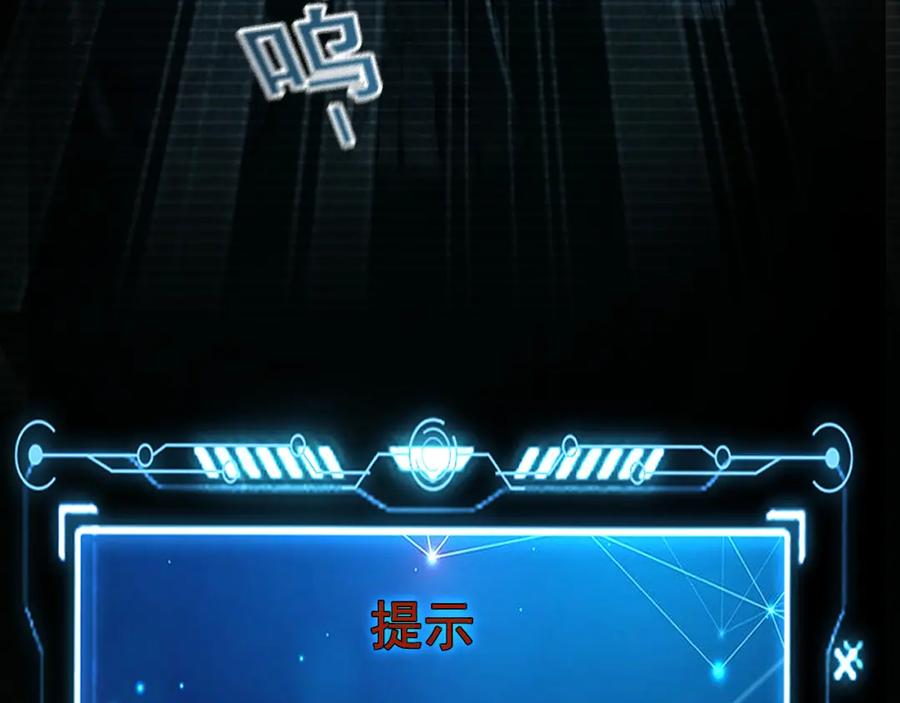《我有百万倍攻速》02 靠野猪完成吞噬升级？ 第66页