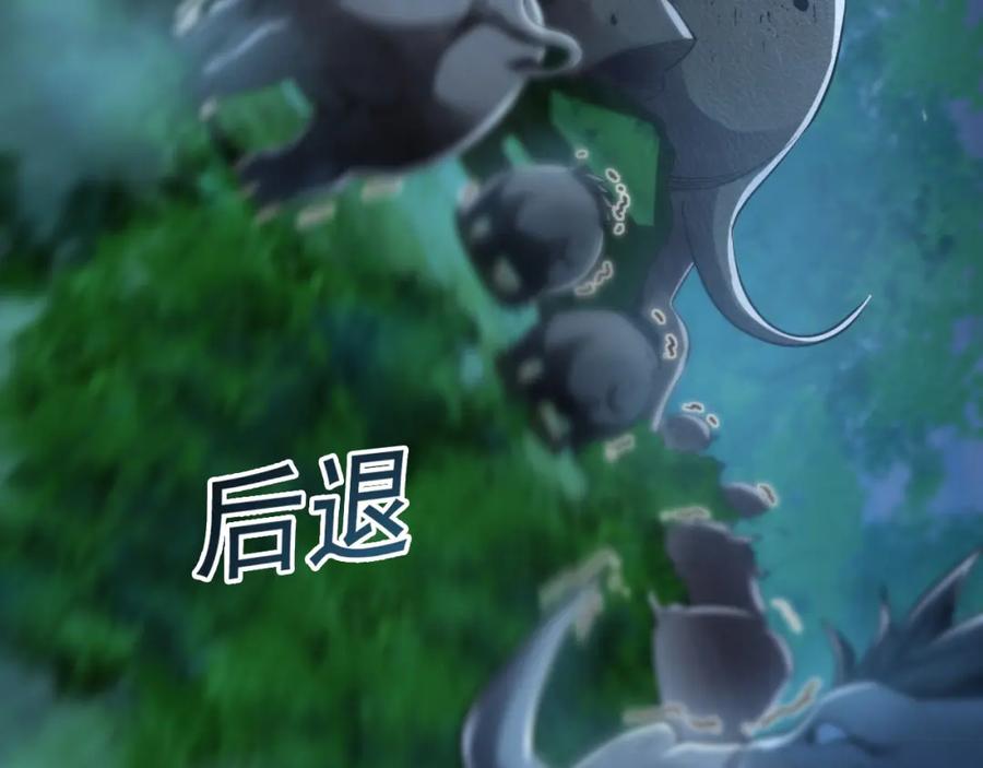 《我有百万倍攻速》02 靠野猪完成吞噬升级？ 第26页