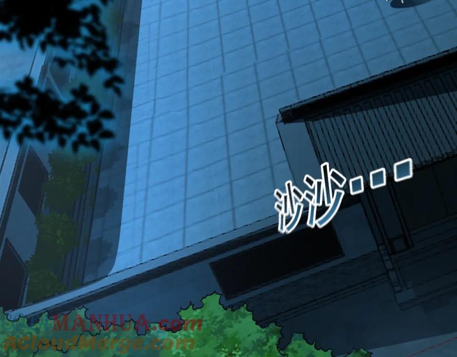 《我有百万倍攻速》02 靠野猪完成吞噬升级？ 第89页