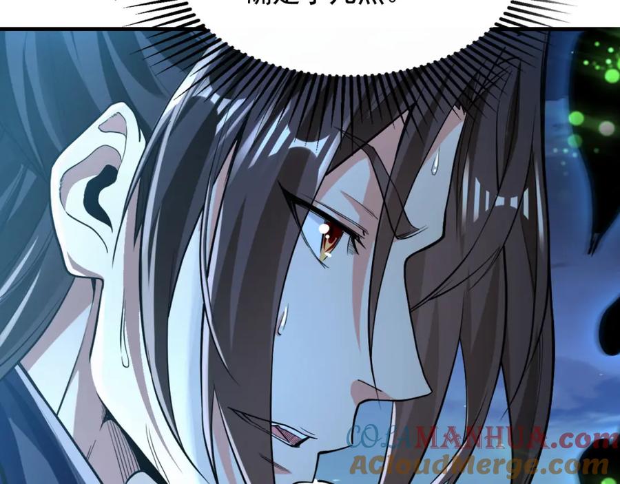 《我有百万倍攻速》02 靠野猪完成吞噬升级？ 第37页