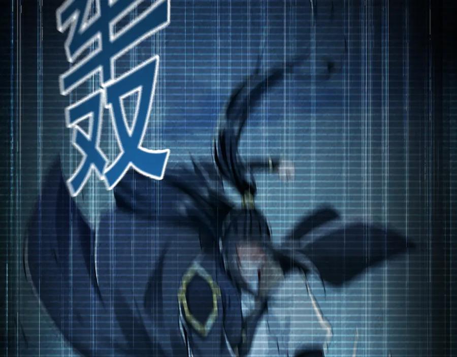 《我有百万倍攻速》02 靠野猪完成吞噬升级？ 第58页