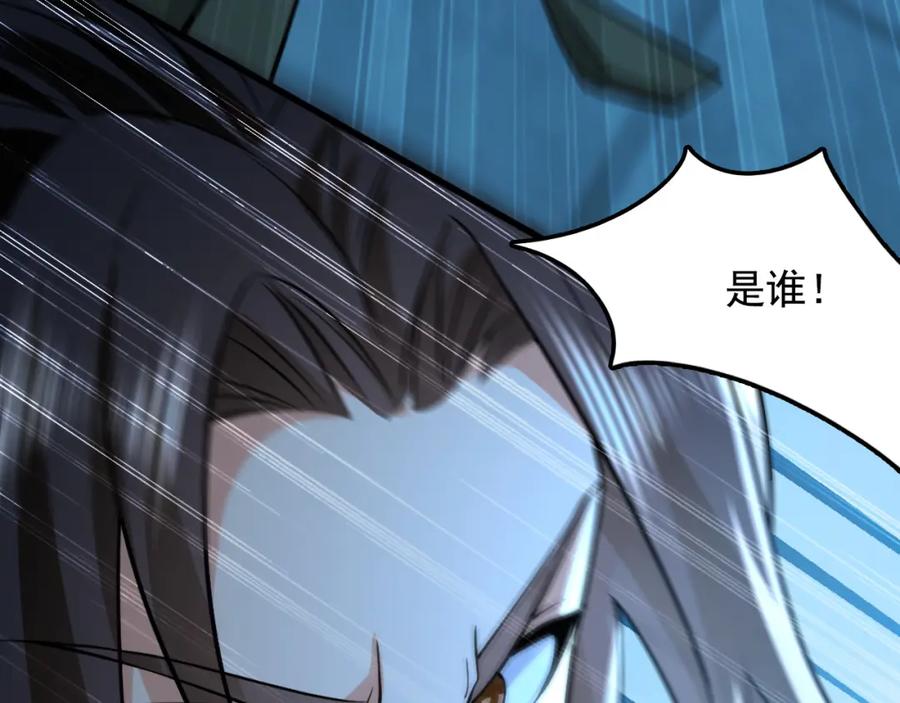 《我有百万倍攻速》02 靠野猪完成吞噬升级？ 第108页