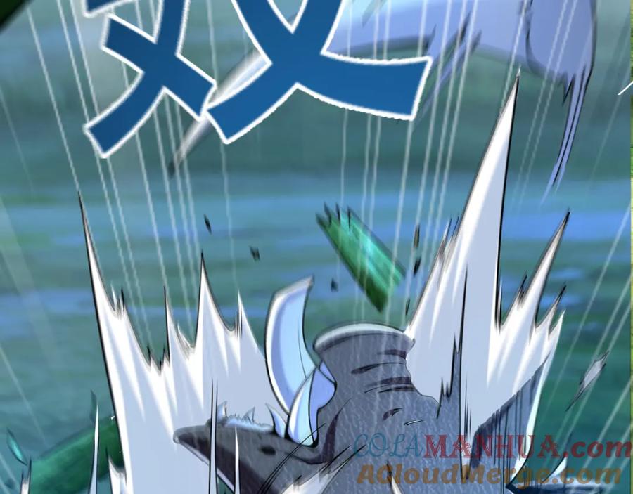 《我有百万倍攻速》02 靠野猪完成吞噬升级？ 第13页