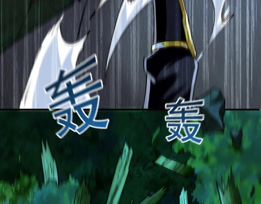 《我有百万倍攻速》02 靠野猪完成吞噬升级？ 第10页
