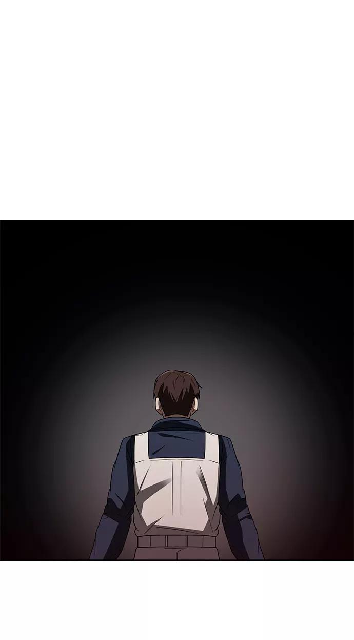 《天才猎人的清扫生活》第3话 第87页