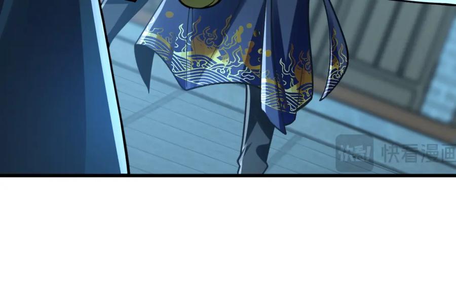 《我有百万倍攻速》02 靠野猪完成吞噬升级？ 第130页