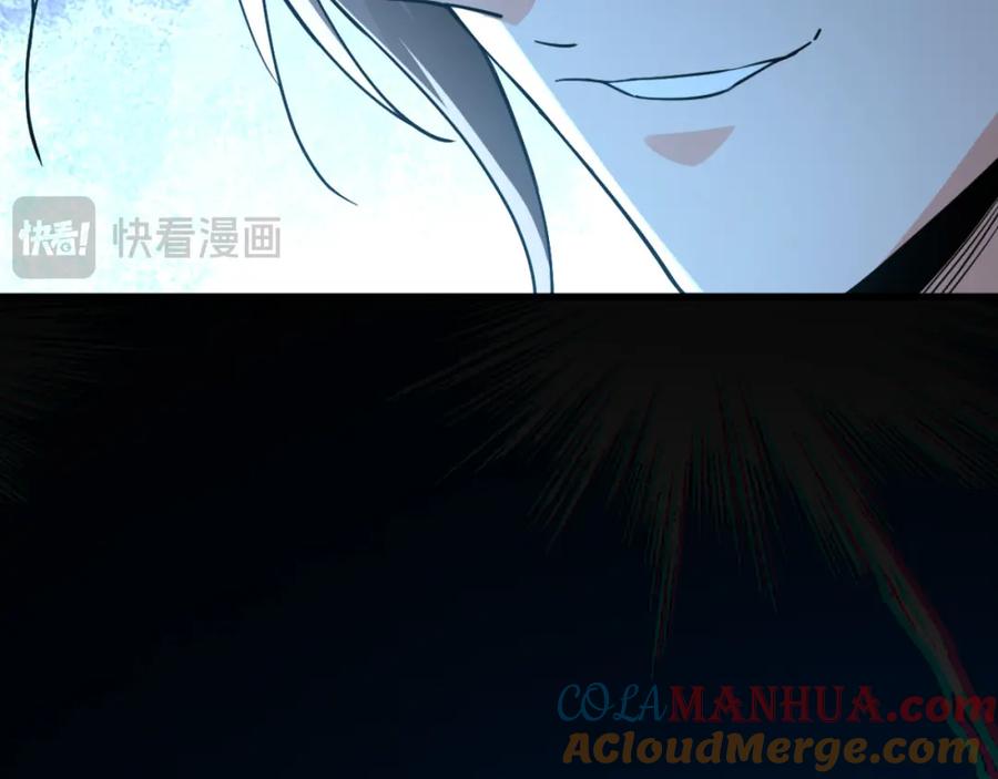 《我有百万倍攻速》02 靠野猪完成吞噬升级？ 第145页