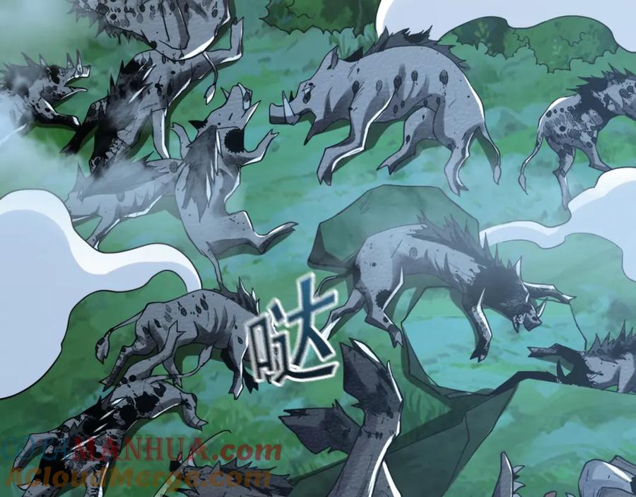 《我有百万倍攻速》02 靠野猪完成吞噬升级？ 第81页